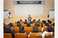 생활개선울릉군연합회 연시총회 개최