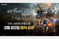 3월 게임 기대작 쏟아진다