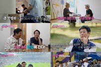 성동일 출세했네, “가난집에서 태어난…” 감격 (샬라샬라) [TV종합]
