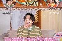 “미칠 듯” 이석훈 녹화 중 눈 돌아 술까지…떡볶이 못 참지! (내편하자4)