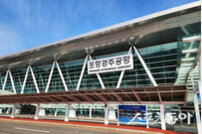포항경주공항 ‘로컬라이저’ 대수술 한다