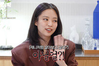 제니, 영앤리치 플렉스 클래스…컵 하나에 무려 50만원