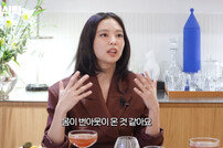 제니 번아웃 고백 “몸이 못 버텨, 계속 아프고 면역력도 약화” (요정재형)