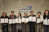 의왕시, 돌봄 사각지대 해소… ‘누구나 돌봄 사업’ 시행