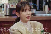 “섹시해” 강예원, 소개팅남과 밀착…향수 공감대 (이젠 사랑할 수 있을까)