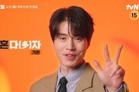“이혼 3번 했습니다” 이동욱, 돌싱도 모자라 보험 설계 (이혼보험)