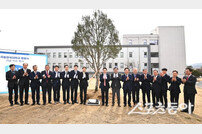 국립경국대학교 출범! 지역 넘어 글로벌 대학 도약