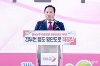오산시, 국·도비 등 정부예산 517억 확보 쾌거