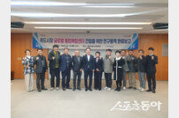 포항 죽도시장, 글로벌 웰컴복합센터 건립 박차