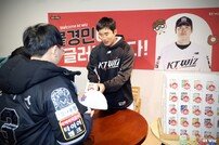 허경민, KT 팬과 첫인사 위해 딸과 선물 준비…“잘 부탁드립니다”