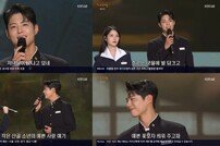 박보검, ‘가요무대’ 출연…아이유와 서정적 듀엣