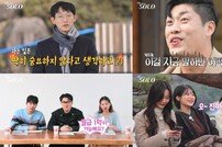 25기 솔로남 “목표는 월급 1억…가능할 듯” 역대급 스펙 (나는 솔로)