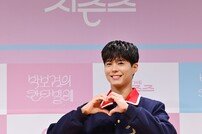 박보검 “‘칸타빌레’ 첫 배우 MC, 신입사원으로 돌아간 느낌”