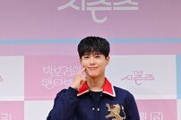 ‘더 시즌즈’ MC된 박보검 “노래·피아노·에스파 춤 다 합니다!” [종합]