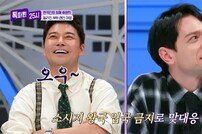 전현무 깐족대다 독일 입국 금지? 뿔난 다니엘 맞대응 ‘꿀잼’ (톡파원)[TV종합]