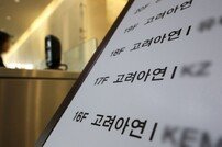 정치권 ‘사법·금융당국, MBK 사기 수사해야…고려아연 장악 시도 안 돼’