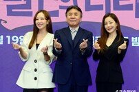 소유진-박영규-오나라 ‘우린 다정한 가족~’