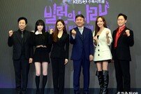 똘끼 충만 빌런들의 이야기 ‘빌런의 나라’