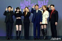 최종 빌런들의 빌런 포즈~
