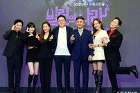 KBS2 수목드라마 ‘빌런의 나라’ 제작발표회!