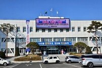 영천시, 중소기업 지원시책 합동설명회 개최