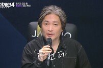 ‘싱어게인4’ 참가자 안 모이나… 2차 티저 공개 