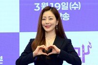 오나라, 봄날의 하트!