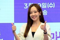 엄지척 소유진 ‘가족 시트콤 최고에요~’
