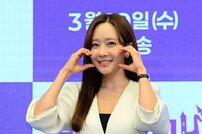 소유진, 심쿵 볼하트~