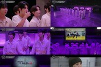 스타쉽 男돌 연습생 33인 선공개…몬엑 셔누X우소 연정 트레이너 변신