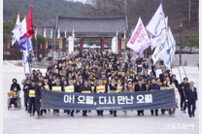 광주시, 45주년 5·18행사위원회 공식 출범