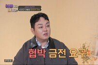 ‘신내림’ 이건주, 금전 요구+협박 父에 분노 “잘 먹고 잘 산 적 없어” (아빠하고 나하고)