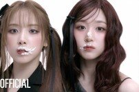 엔믹스, 하이라이트 메들리 오리지널 버전 공개