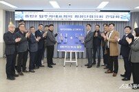 화성특례시, 동탄2신도시 아파트입주자대표 소통간담회 개최