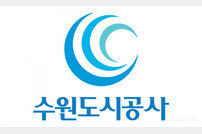 수원도시공사, 성인 장애인 대상 ‘보치아’ 체험 프로그램 운영한다