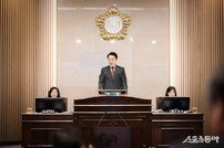 남양주시의회, 제310회 13일 임시회 개회
