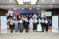 2025 새영천 알림이단 발대식 개최
