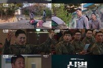‘군 생활 헬게이트 오픈’ 역대급 빌런 ‘성윤모’ 컴백 (신병3)