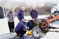청송군, 농기계 순회수리·안전교육 실시