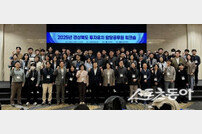 경북도, 도-시군 투자유치 담당 공무원 워크숍