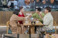 박세리, 브라이언 실체 폭로…깜짝 폭탄 발언 (보고싶었어)