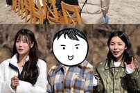 이이경, ‘나는 솔로’ MC→‘나는 절로’ 참가자로 등장 (놀뭐)