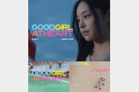 앳하트, 오늘(14일) 프리 데뷔 뮤직 필름 공개
