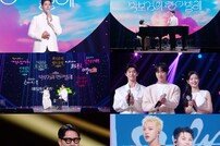 박보검 수수수수퍼노바, 에스파 챌린지 도전 (더 시즌즈-칸타빌레)