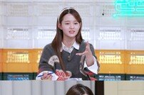 남보라, 결혼 앞두고 사기 당해 “145만 원 날아가” 분통 (편스토랑)