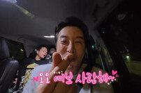 김준호♥김지민 애정 문자 난리 “사랑해”→“나듀나듀♥” (독박투어3)[TV종합]