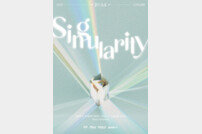 B1A4, 5월 단독 콘서트 개최
