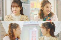 유인영, 짝사랑 김동완 지킬까? 마지막 승부수 (독수리 5형제를 부탁해!)
