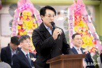 남양주시의회, 화도 배드민턴클럽 회장 이·취임식