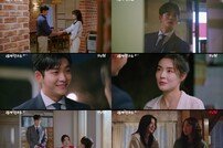 이선빈 ♥ 강태오, 달콤하고 짜릿한 이마 키스 (감자연구소)
